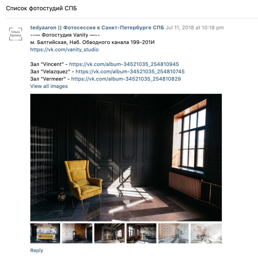 Список фотостудий краснодара - TouristMaps.ru
